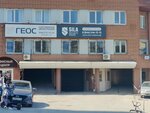 Дельрус (Osipenko Street, 1А) ، معدات طبية