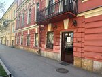 Mariinsk (Soyuza Pechatnikov Street, 5) ، نزل