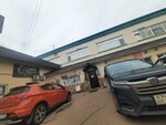 Сберлогистика (ulitsa 7 Noyabrya, 2А), servicio postamat