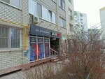Ламинирование ресниц (1-y Topolchanskiy proyezd, 7), eyebrow and eyelash salon