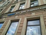 Armagaz (Akademika Lebedeva Street, 15/1), gas equipment