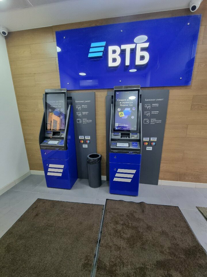Payment terminal ВТБ, Smolensk, photo