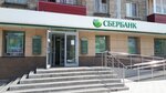 Сбер Страхование (Karla Marksa Avenue, 14), compañía de seguros