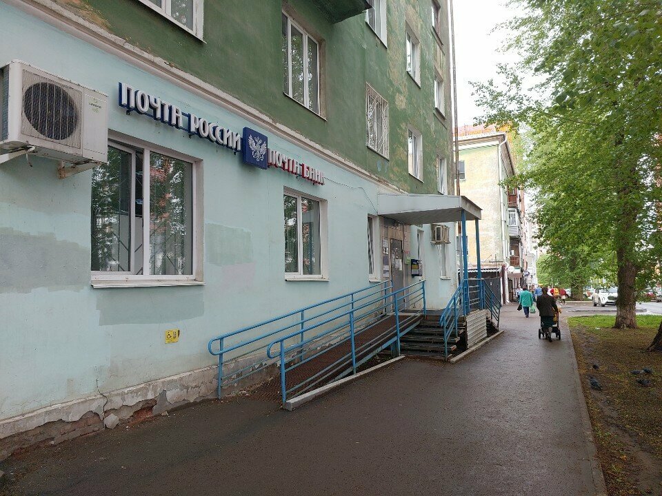 Post office Otdeleniye pochtovoy svyazi Perm 614007, Perm, photo