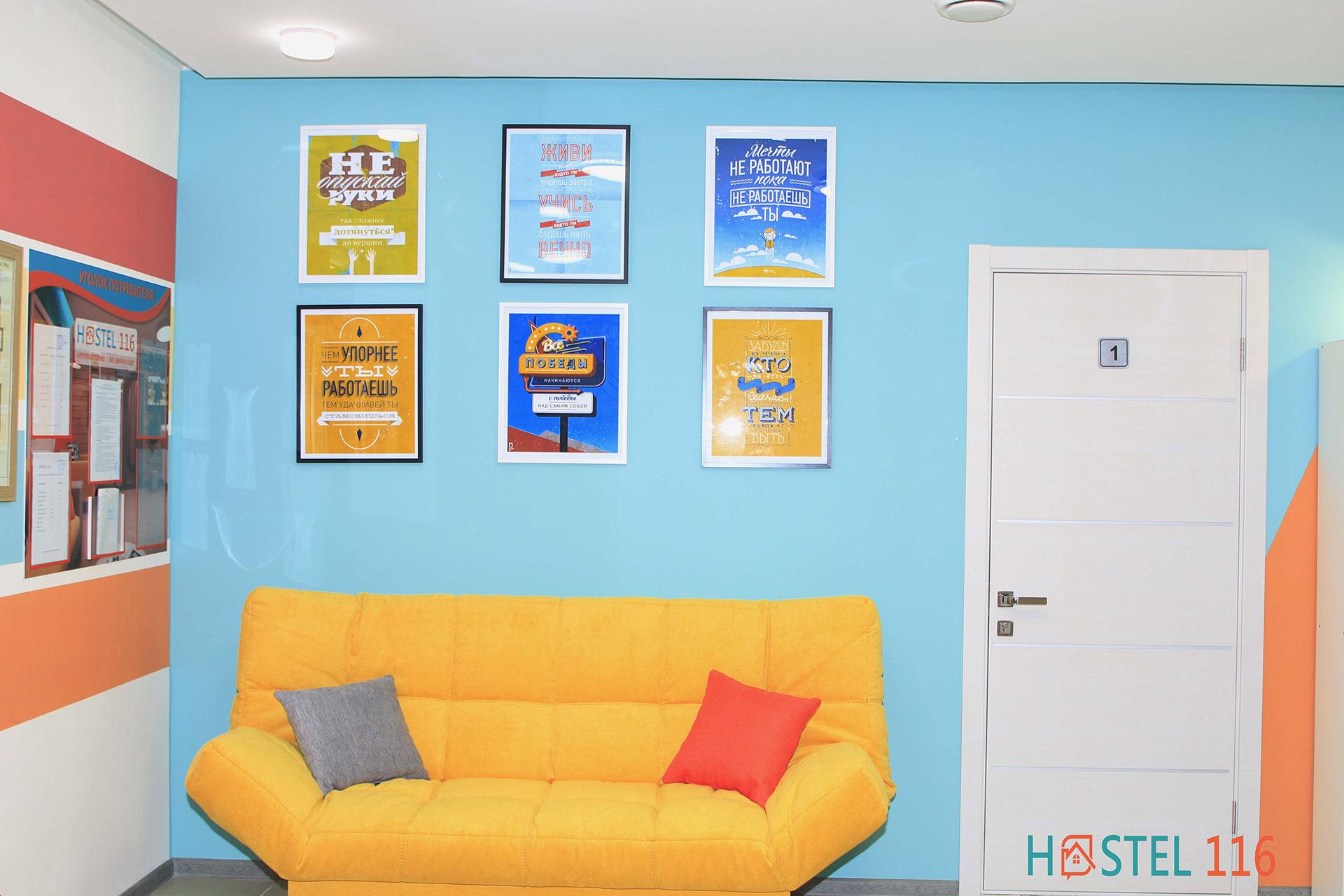 Фото Хостел 116