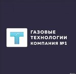 Газовые технологии (улица Генерала Васильева, 34), equipos de gas