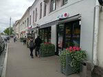 Chicko (Bolshaya Serpukhovskaya Street, 8/7с2), cafe