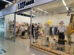 LooKovka (ulitsa Berezovskogo, 19/1) ، متجر ملابس أطفال