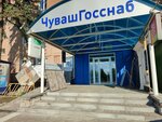 Yevrostroytorg (Skladskoy Drive, 6) ، متجر مستلزمات البناء