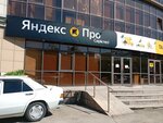 Taxi Kolesa (проспект Райымбека, 251Г), agencia de empleo