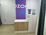 Аквамарин (derevnya Ankudinovka, Cherkesskaya ulitsa, 3), dry cleaning