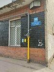 Device (Bolshaya Sankt-Peterburgskaya Street, 96к2) ، مواد استهلاكية مكتبية