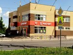 Кофе с собой (ulitsa imeni Yuriya Gagarina, 97), coffee to go