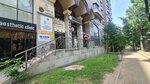 Asicminer (Nauryzbai Batyr Street, 99/1), computer store