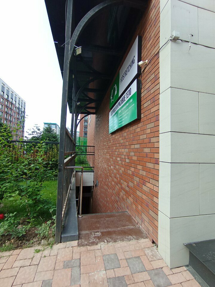 Fitness club Prostretching, Almaty, photo