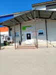 Успех (ulitsa Smychka, 28А), tienda de productos