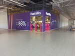 Familia (Lenina Avenue, 48) ، متجر ملابس