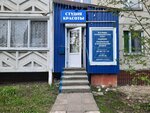 Студия красоты (ulitsa Drevlyanka, 19к1) ، صالون تجميل