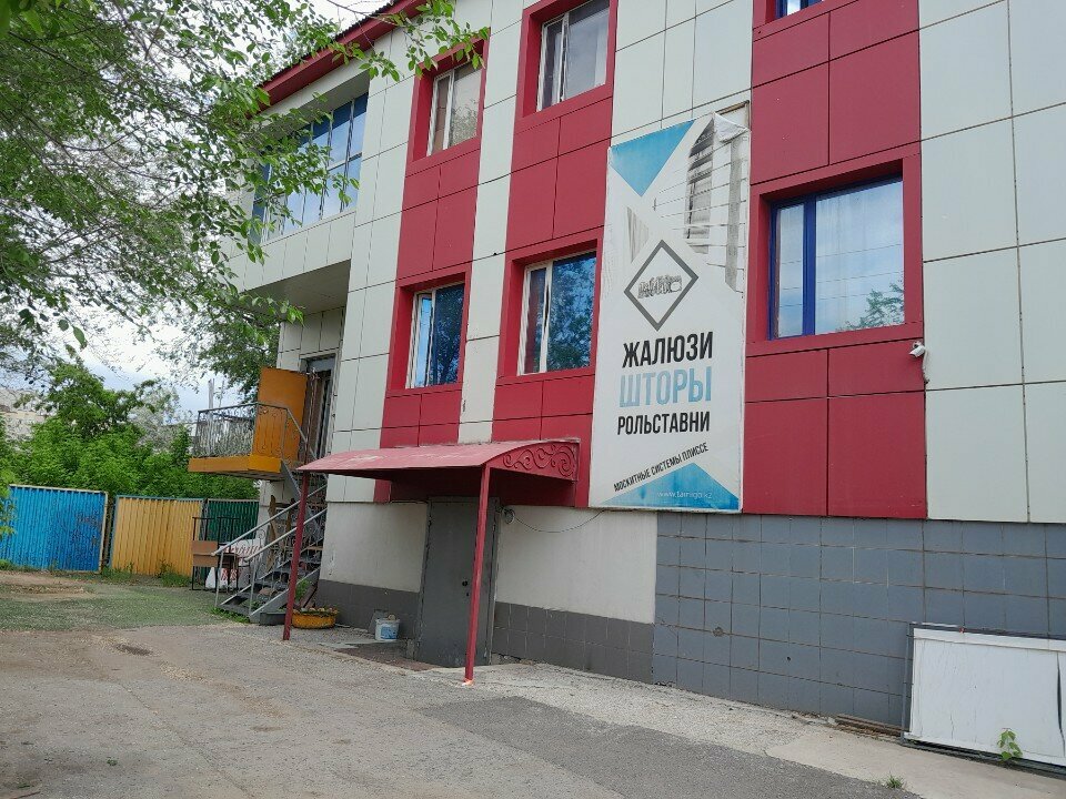 Goods for holiday Pro_lenta.kz, Astana, photo