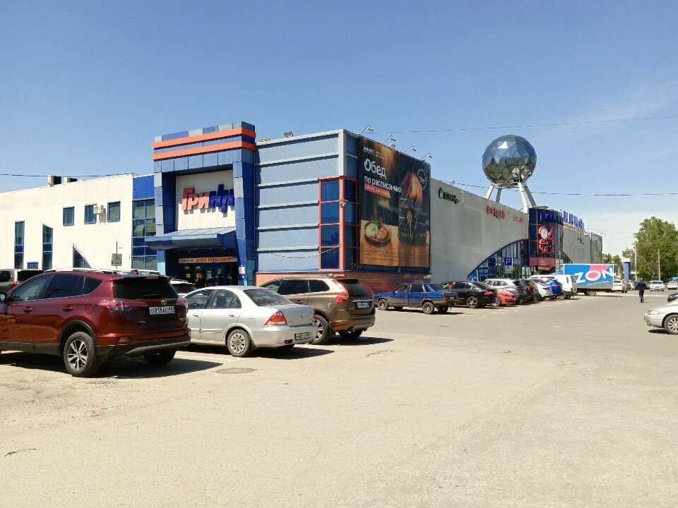 Payment terminal Mts Bank, Tambov, photo