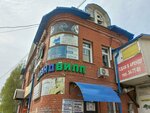 Barbery (Komsomolskiy Avenue, 77) ، صالون تجميل
