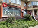 Autodoc.ru (10 Let Oktyabrya Street, 43), auto parts and auto goods store