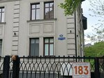 Апартаменты am Flussen (Lesoparkovaya Street, 39А), hotel