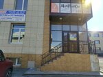 Parikmakherskaya Muzhskoy stil (prospekt 50 let Oktyabrya, 1/2), hairdresser