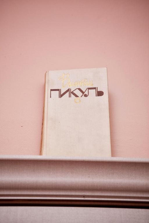 Фото Вежливый Лось на Туристской