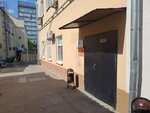 Туалет (Bakuninskaya Street, 14с11), toilet