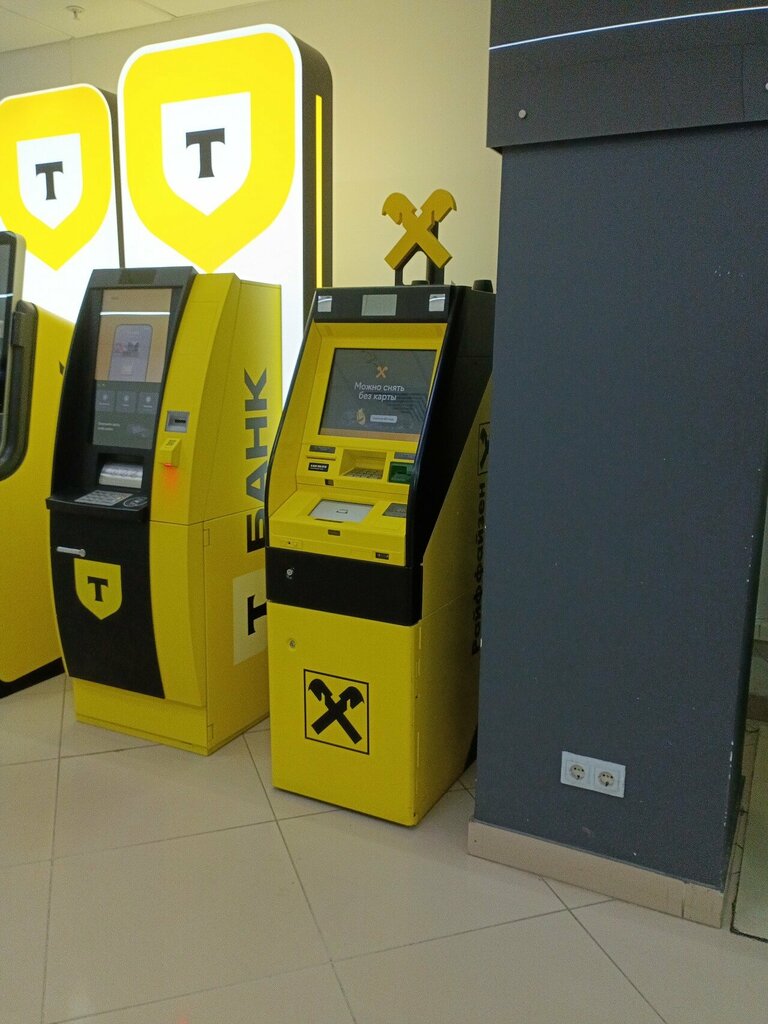 ATM Joint stock company Raiffeisenbank; AO Raiffeisenbank, Omsk, photo