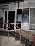 Feniks (45th Parallel Street, 32), massage salon