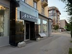 Marki (Samarskaya Street, 148), clothing store