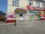 Vlada nail (Biysk, Gorno-Altayskaya ulitsa, 43), nail salon