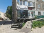 Payment terminal (Kosmonavta Leonova Street, 47), terminal de pago
