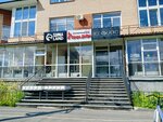 Body time (Severodvinskaya ulitsa, 9), massage salon