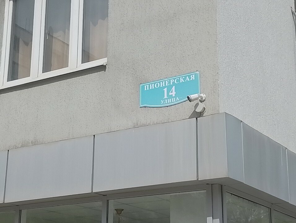 Фото Семейная 2-комнатная квартира