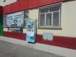 Айсберг (Gorno-Altayskaya ulitsa, 43), water store