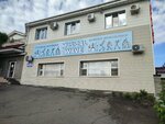 Musical Wave Studio (ulitsa Pirogova, 60А), educación musical