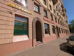Ленбагет (Engelsa Avenue, 19) ، وضع إطارات الصور