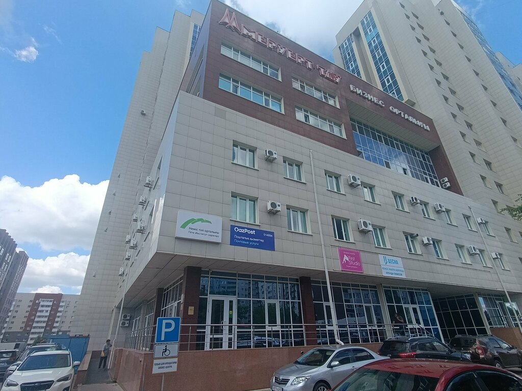 Post office Kazpost, Astana, photo