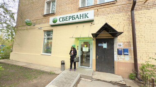 ATM Sberbank, Moscow and Moscow Oblast, photo