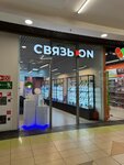 Связь. On (Pobedy Street, 41), mobile phone store