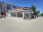 Аладдин (Narimanova Avenue, 63А) ، متجر مستلزمات التدخين
