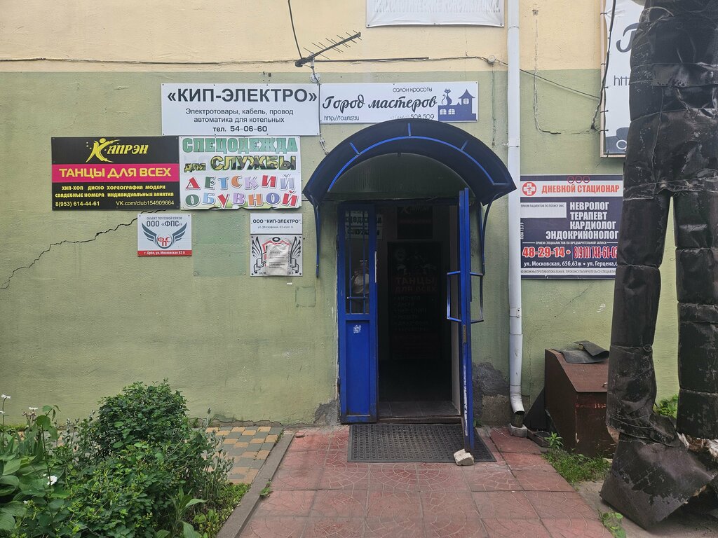 Packing materials Политорг, Orel, photo