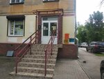 РемБатя (Kosmonavta Komarova Street, 15), reparación de electrodomésticos