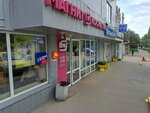 Payment terminal (5-y Nagorny proyezd, 18), terminal de pago