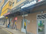 Arcona (Zarechnaya Street, 10) ، أنظمة السلامة من الحرائق