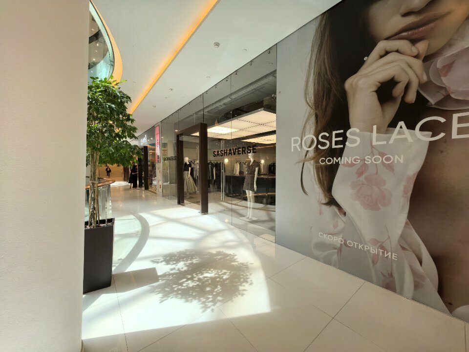 Clothing store Sashaverse, Moscow, photo