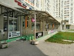 Clothing and shoe repair shop (Zheleznodorozhny Microdistrict, Rozhdestvenskaya ulitsa, 4), repair of clothes